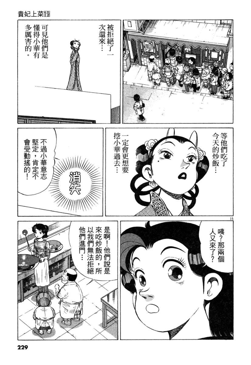 第19卷230