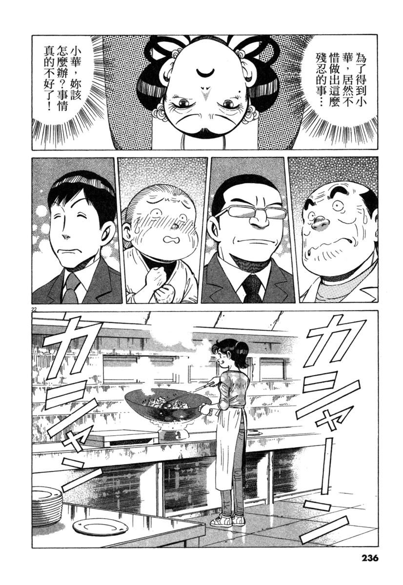 第19卷237
