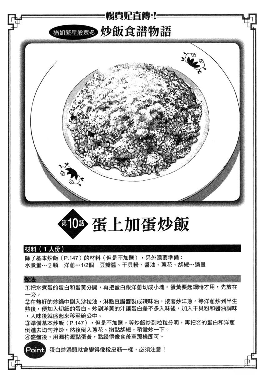 第19卷238