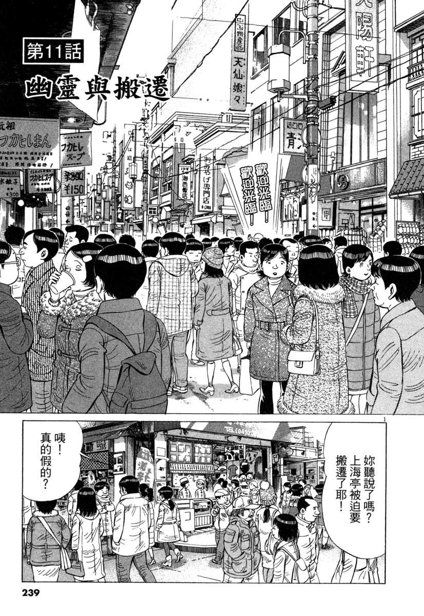 第19卷240