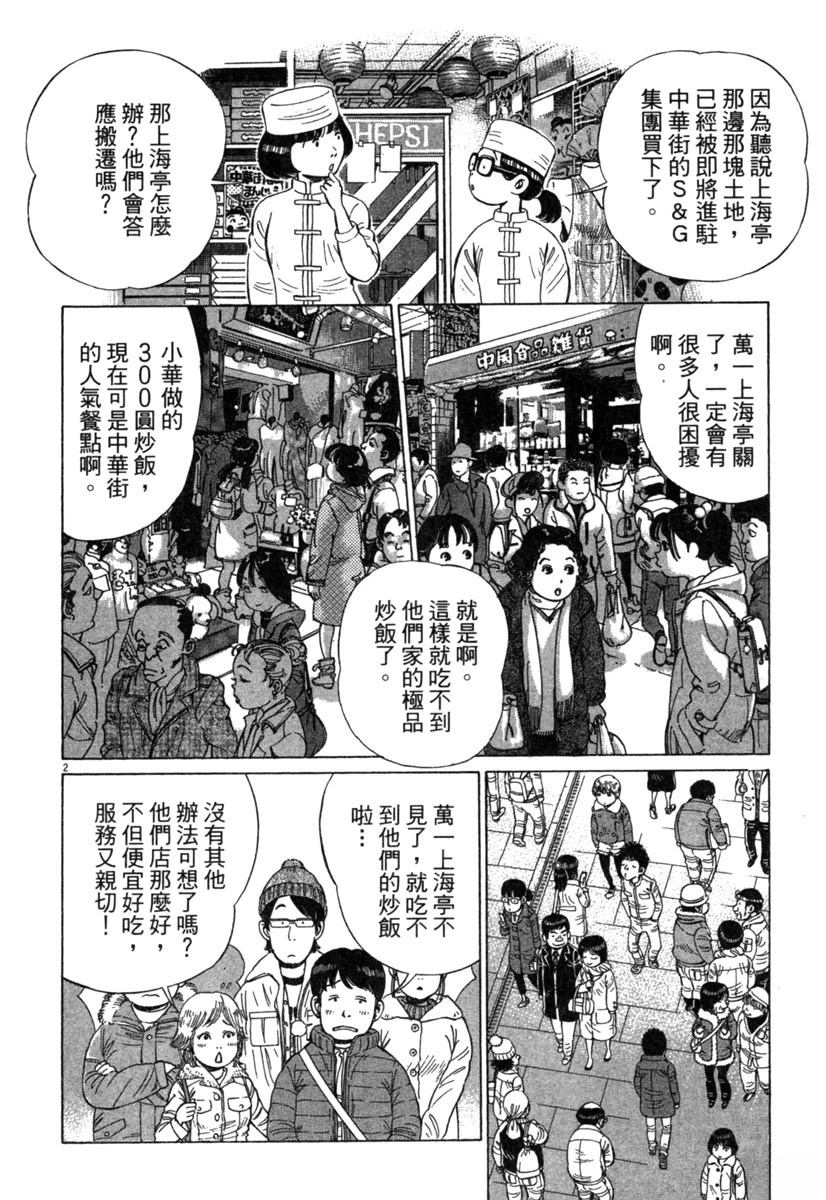 第19卷241
