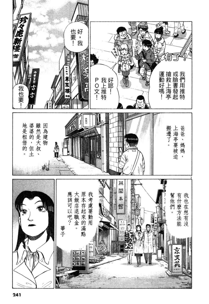 第19卷242