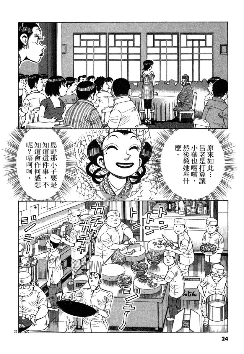 第19卷25