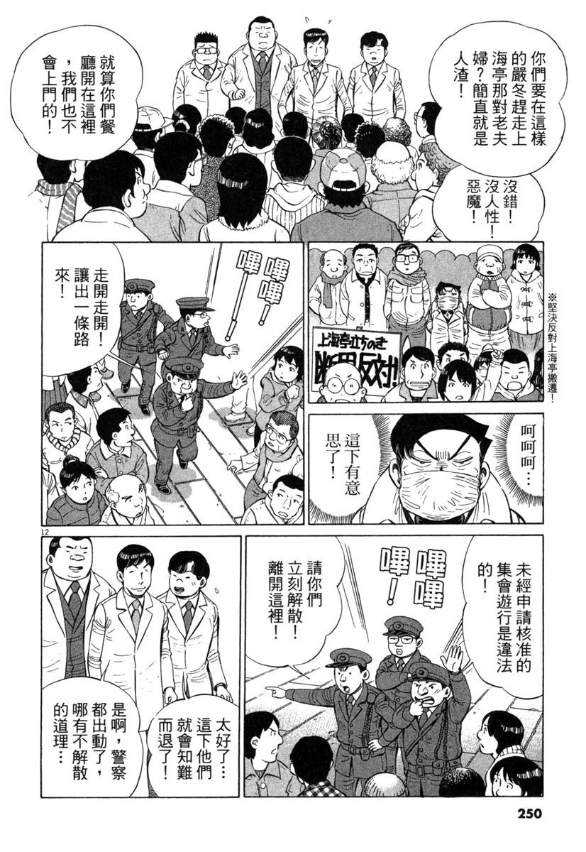 第19卷251