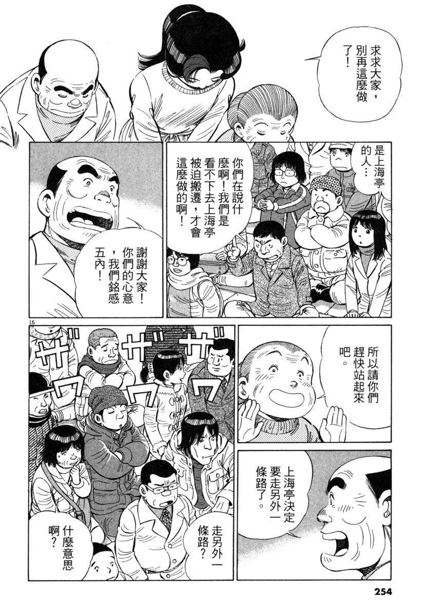 第19卷255