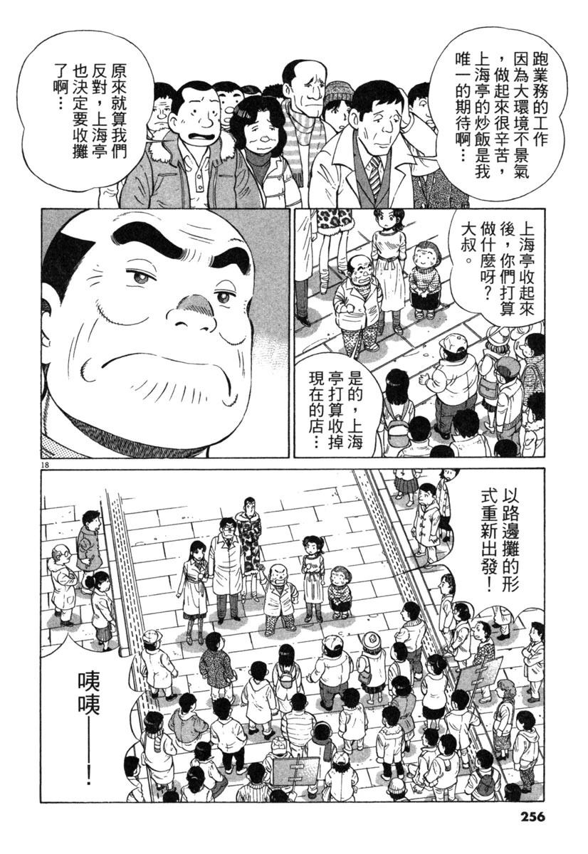 第19卷257