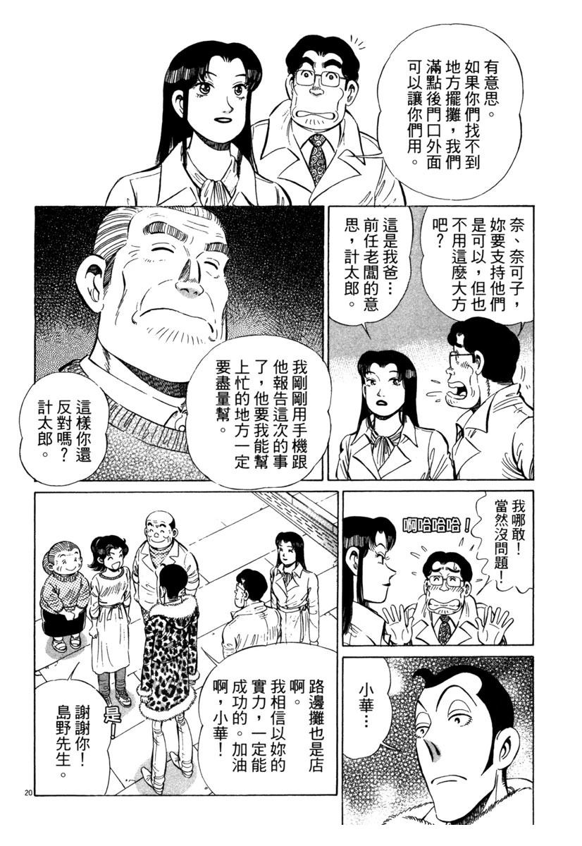 第19卷259