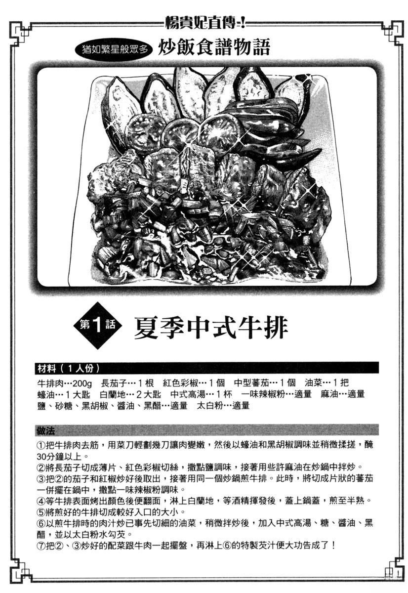 第19卷26