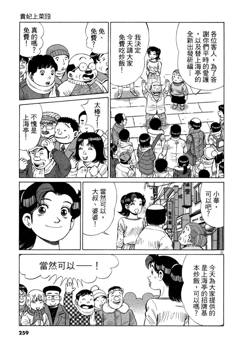 第19卷260