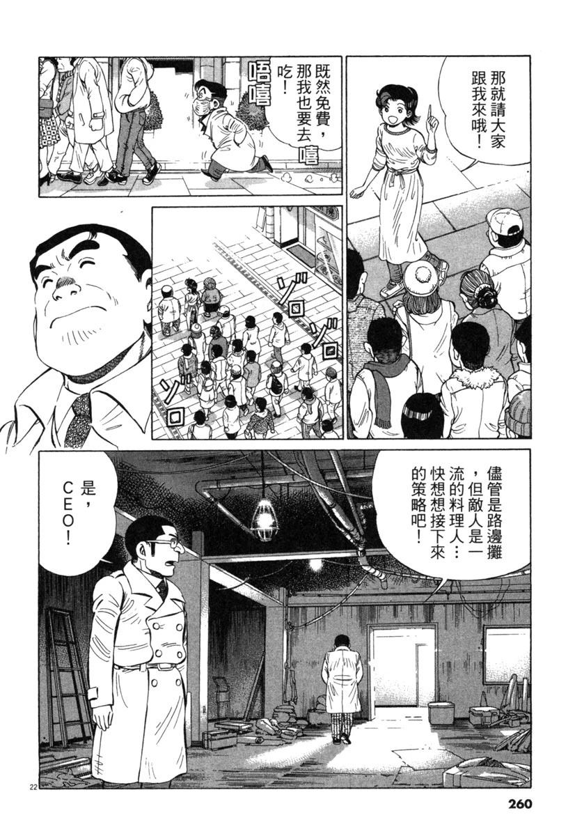 第19卷261
