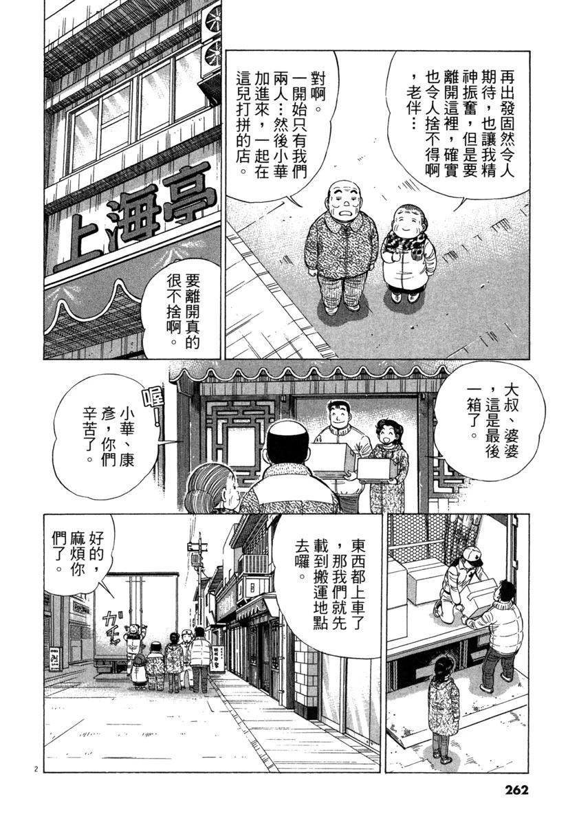 第19卷263