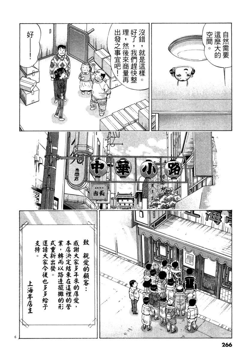 第19卷267