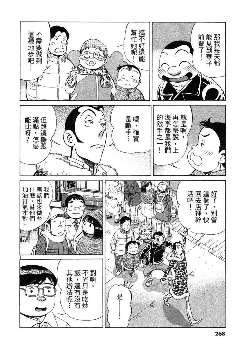 第19卷269