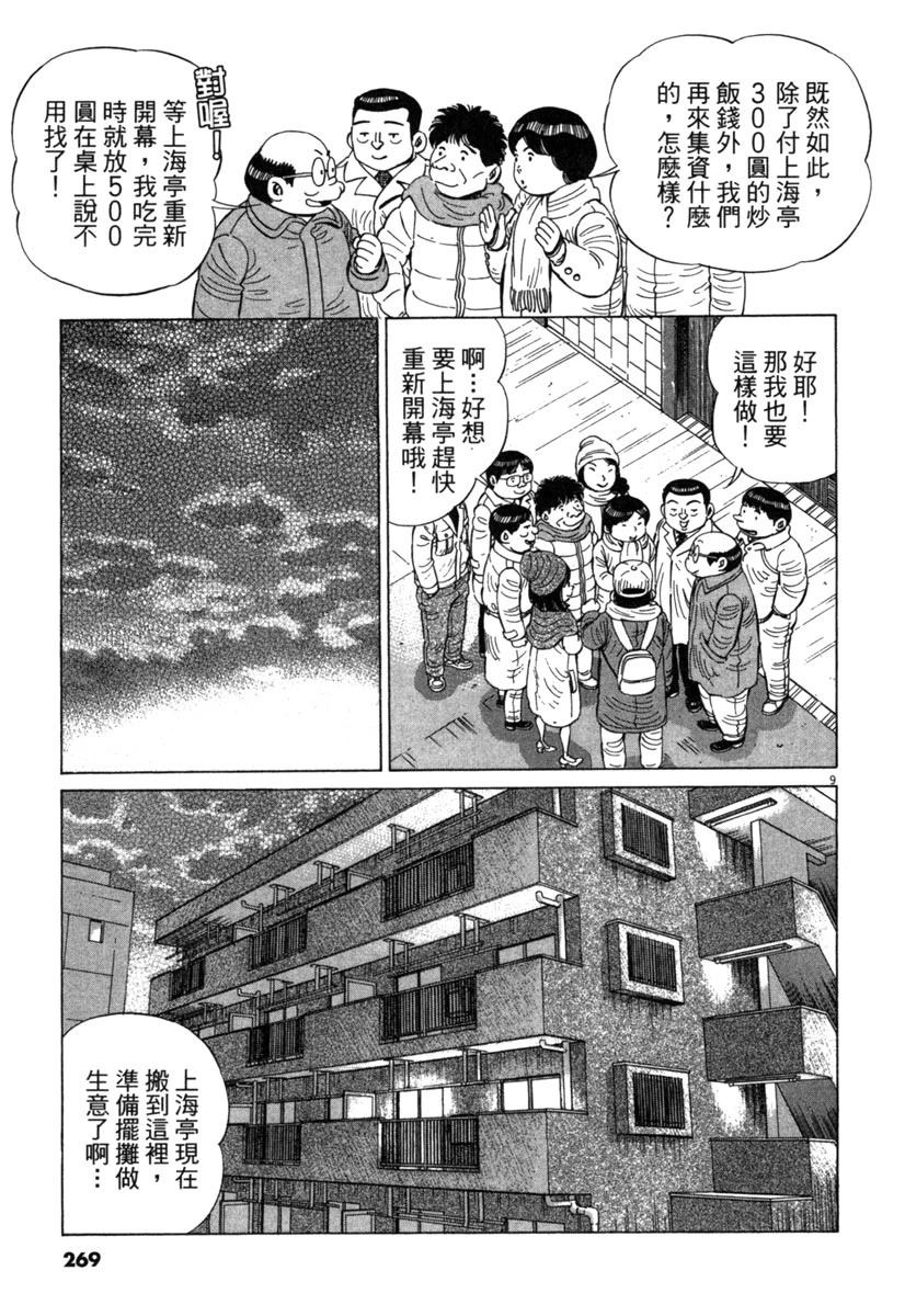 第19卷270