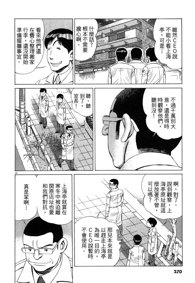 第19卷271