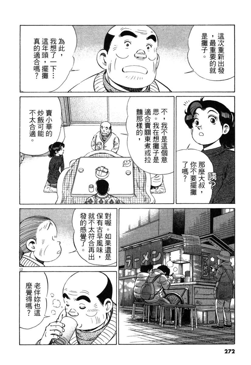 第19卷273