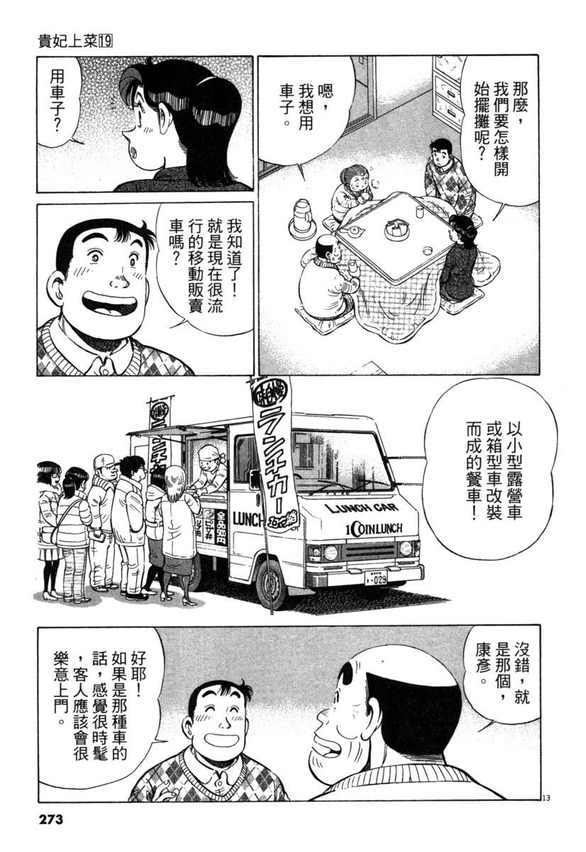 第19卷274