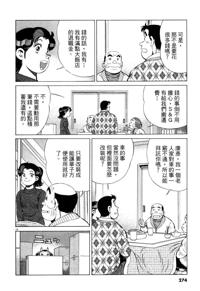 第19卷275