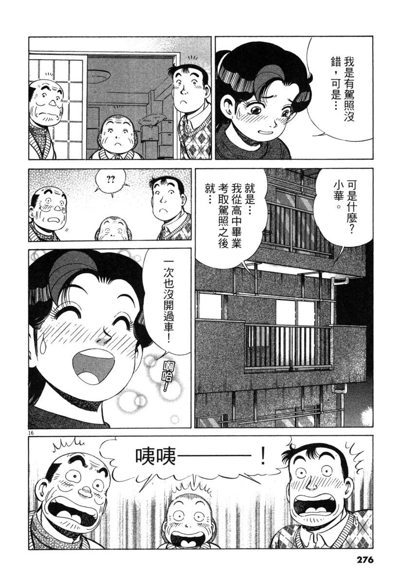 第19卷277