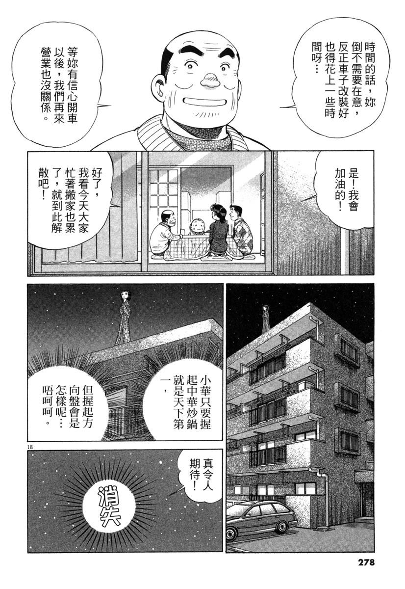 第19卷279