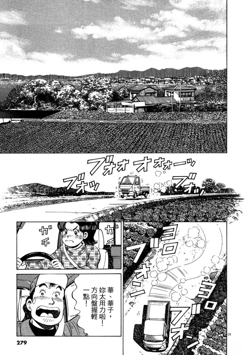 第19卷280