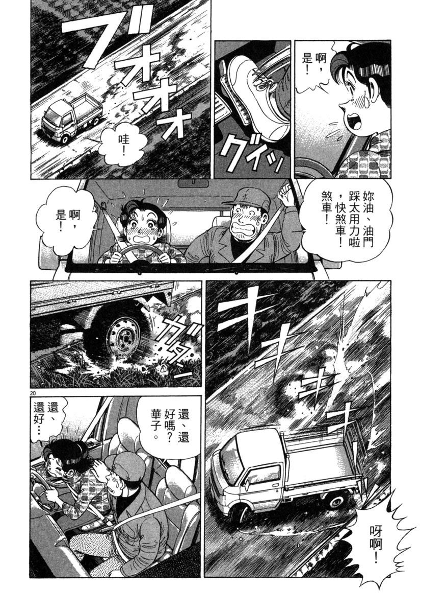 第19卷281