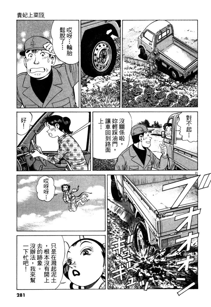 第19卷282