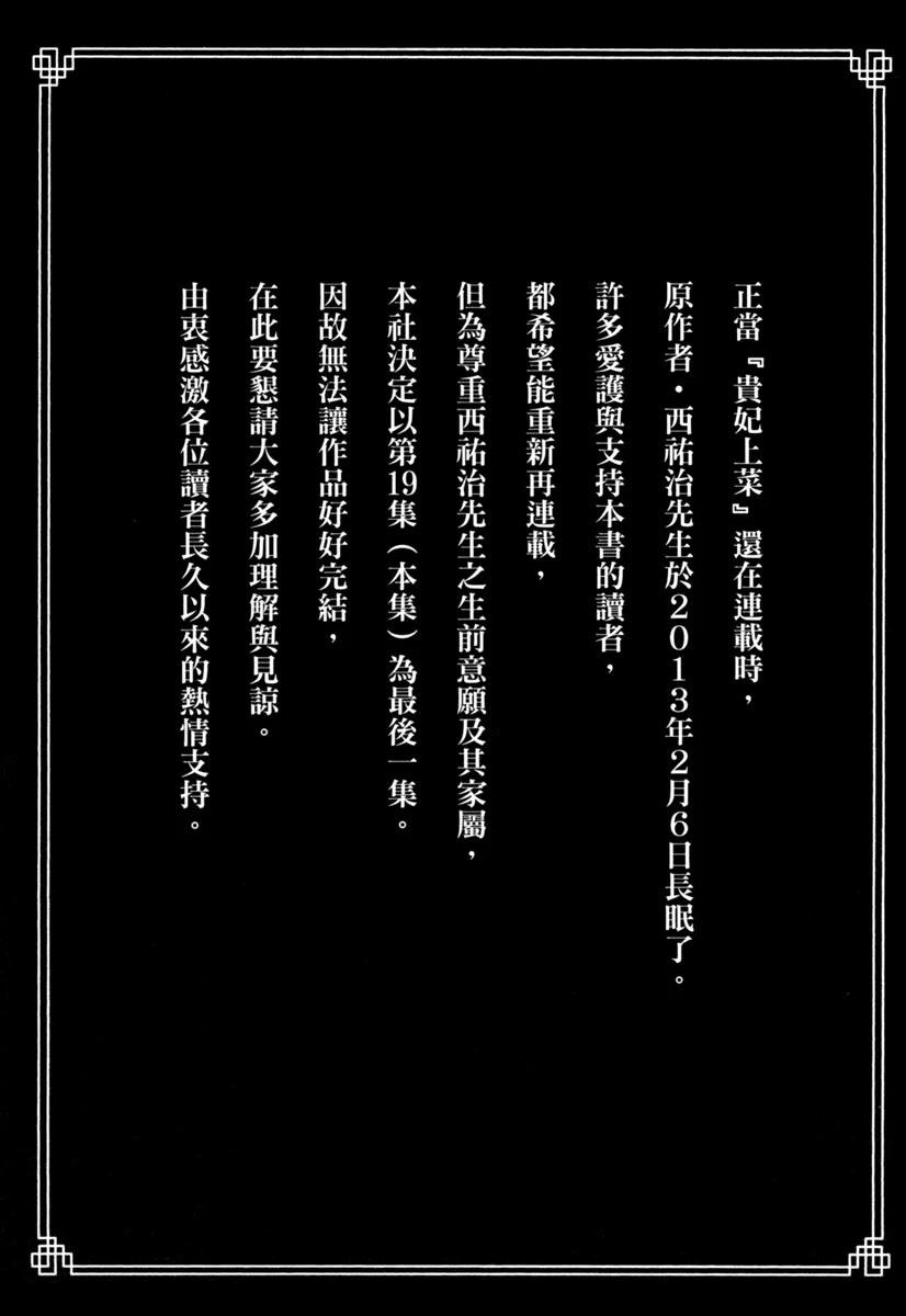 第19卷284