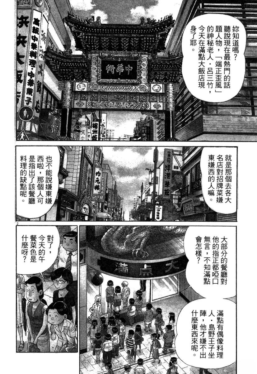 第19卷29