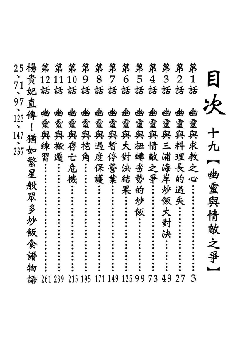第19卷3