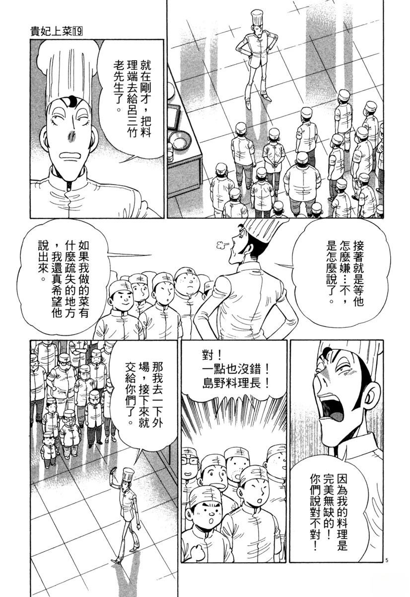 第19卷32