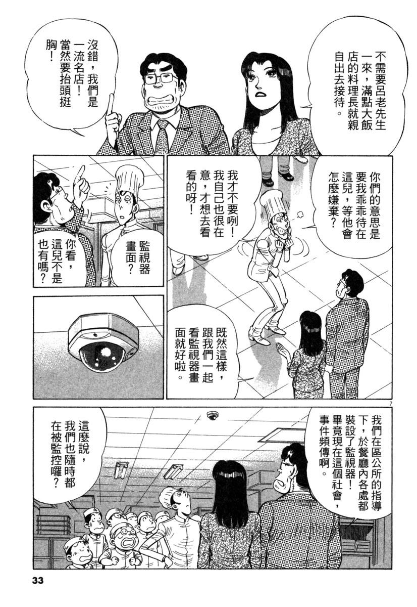 第19卷34
