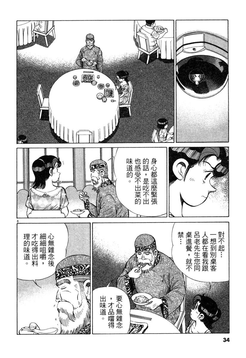 第19卷35