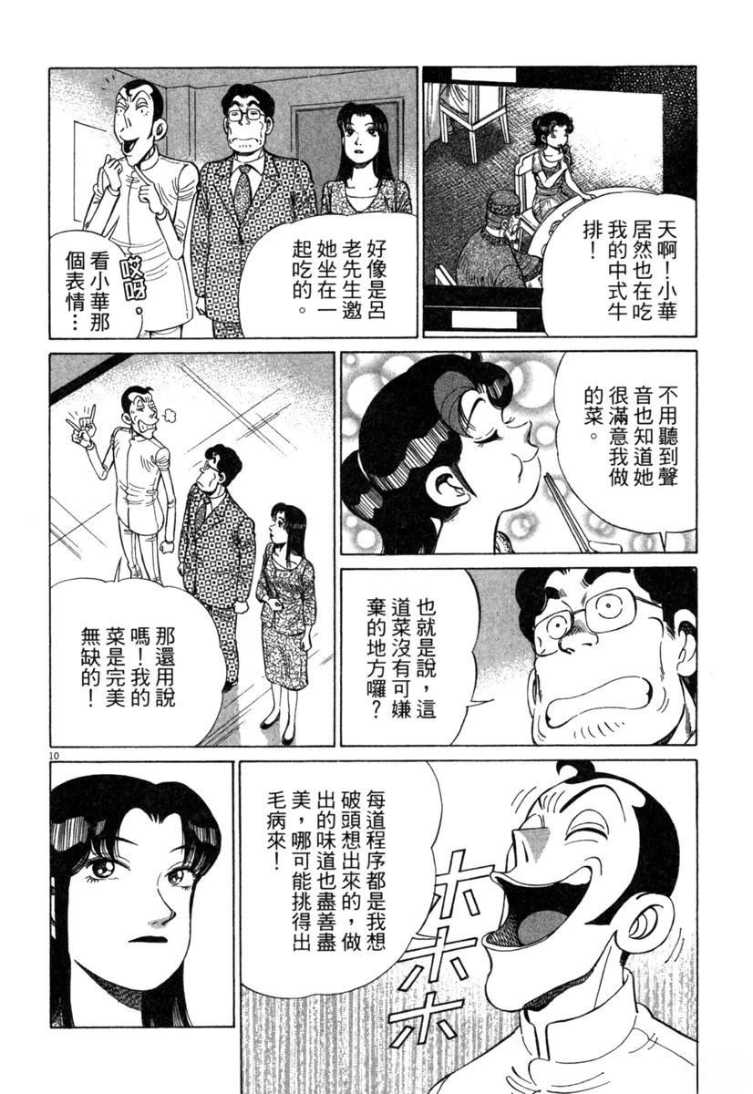 第19卷37