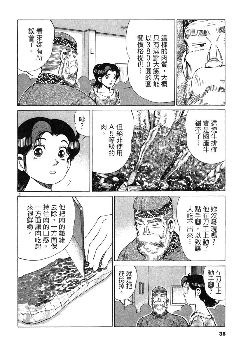 第19卷39