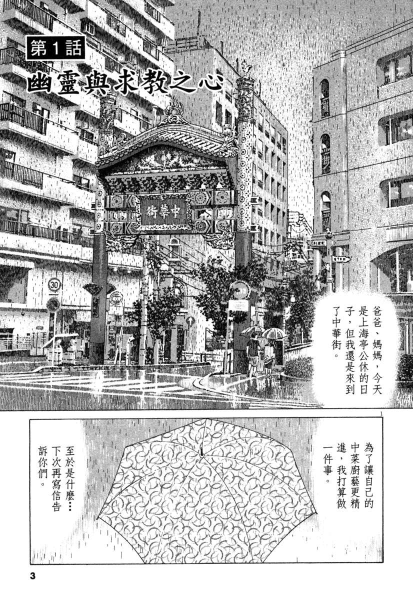 第19卷4