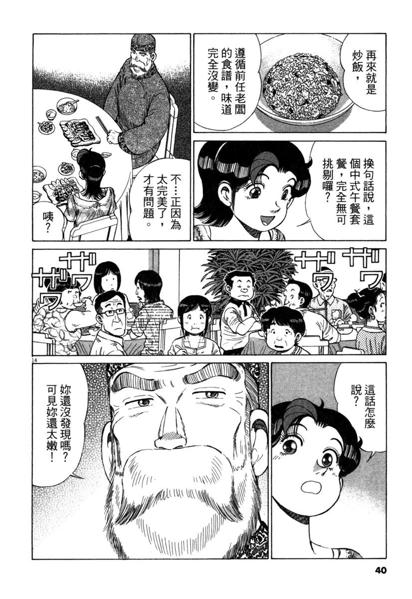 第19卷41