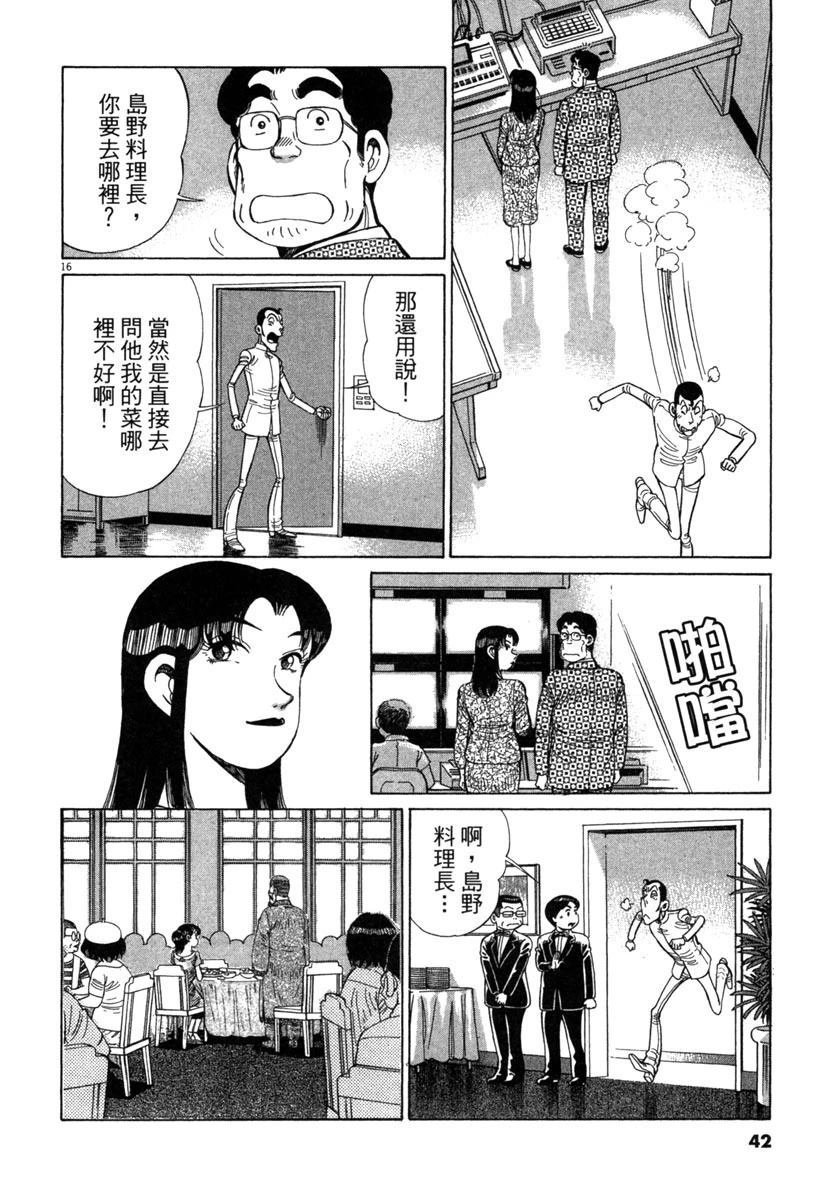 第19卷43