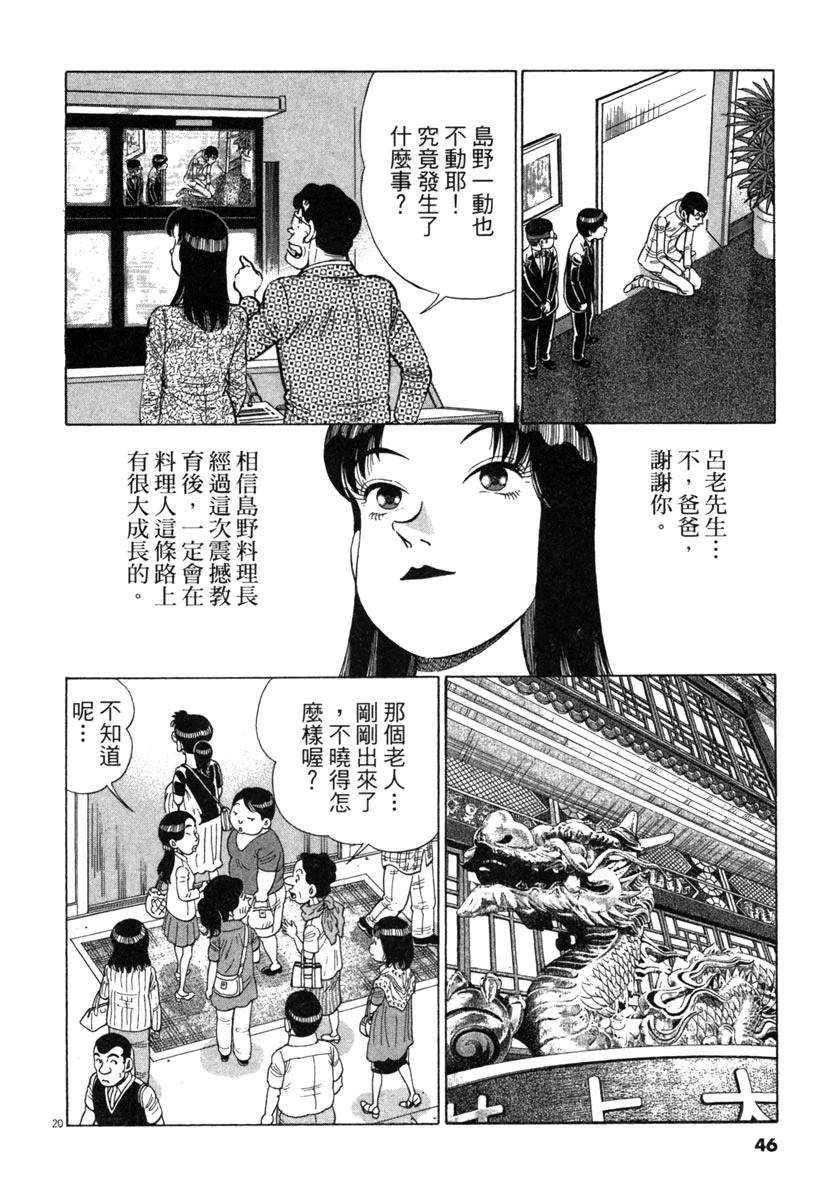 第19卷47