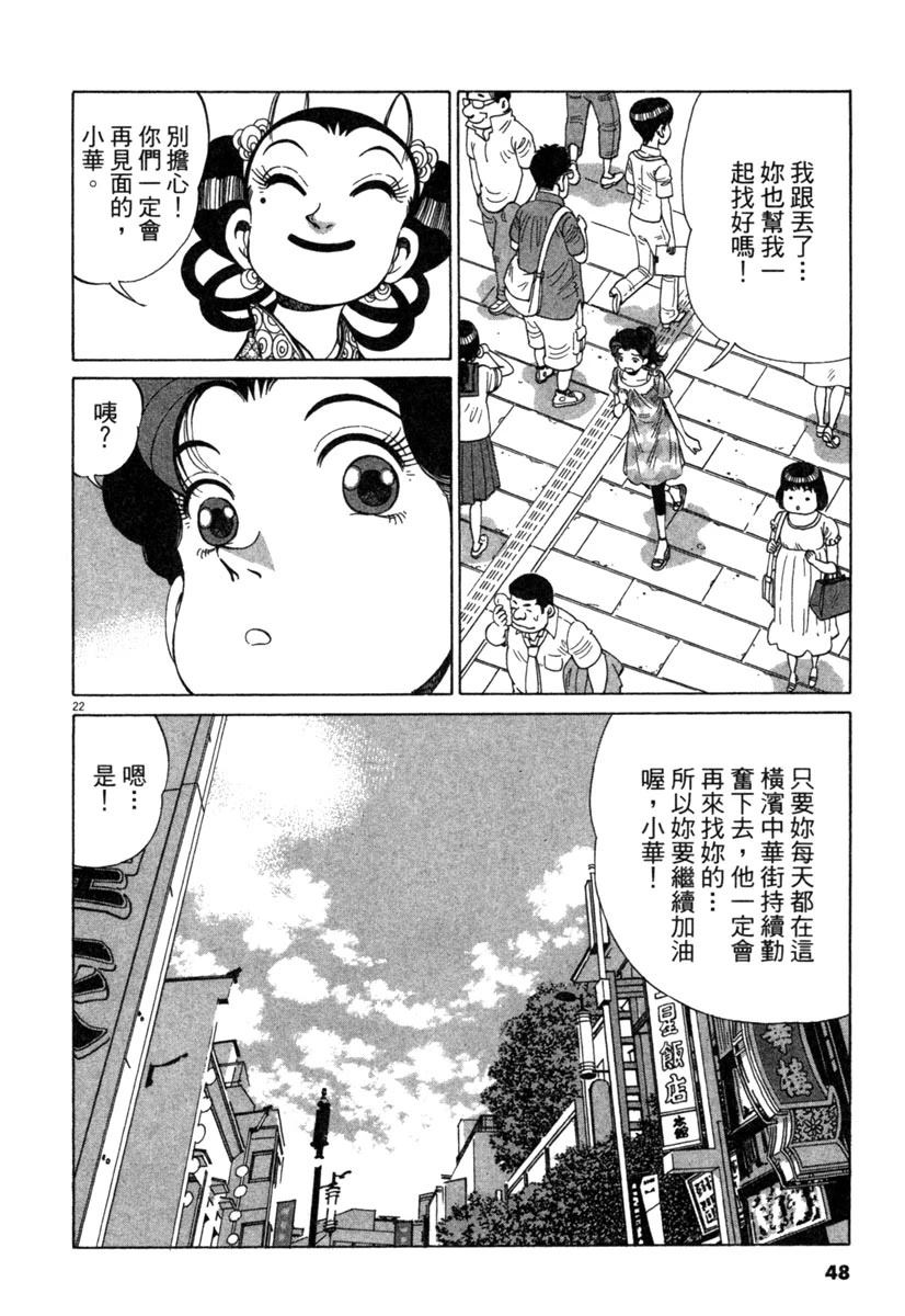 第19卷49