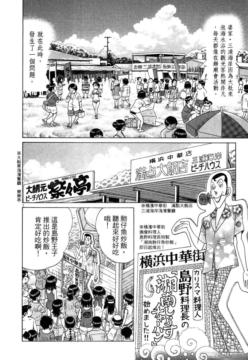 第19卷51