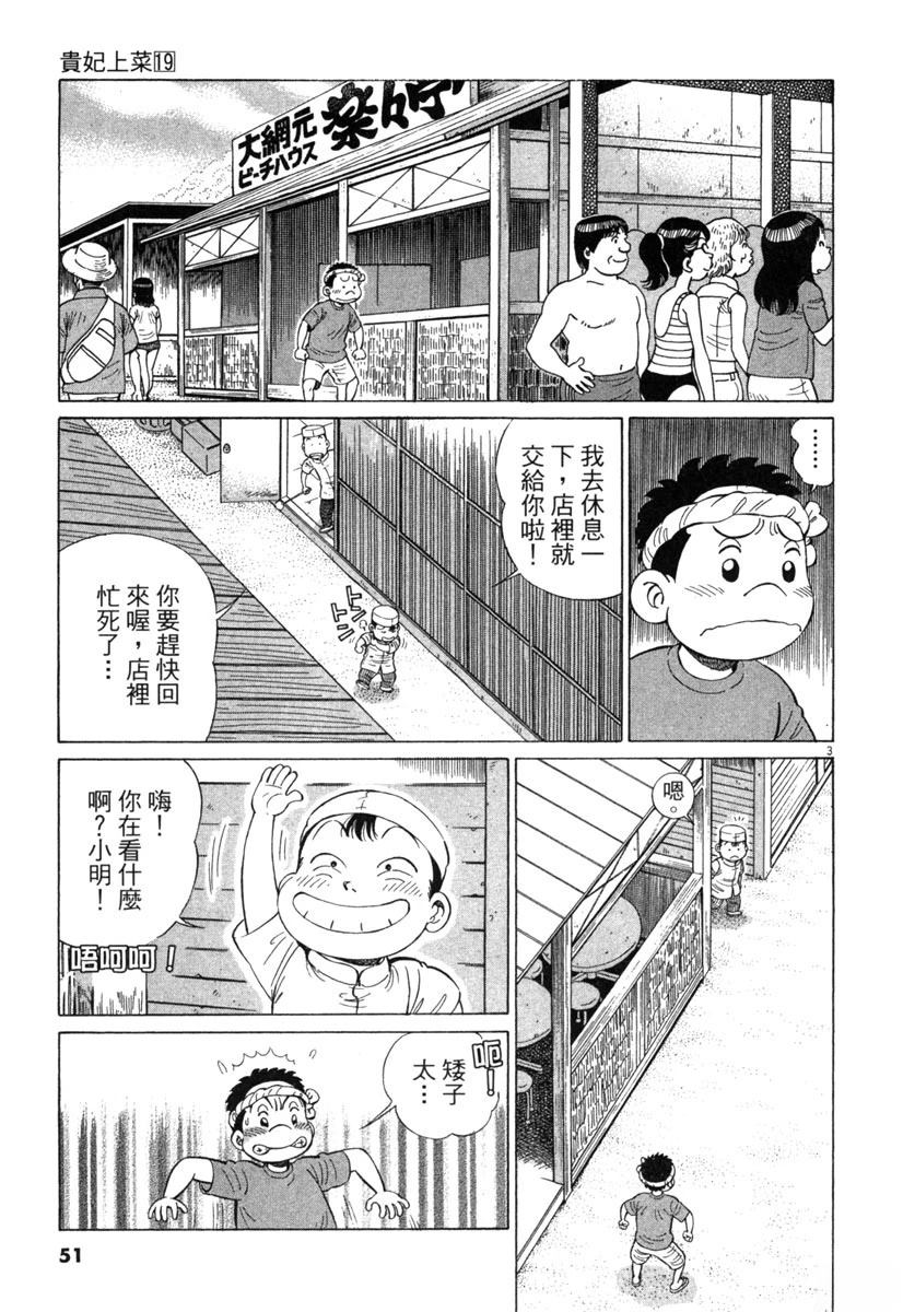 第19卷52
