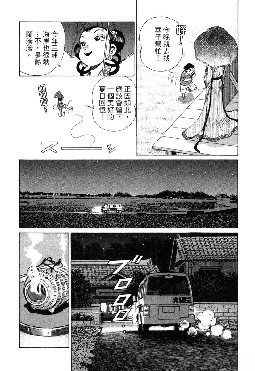 第19卷55