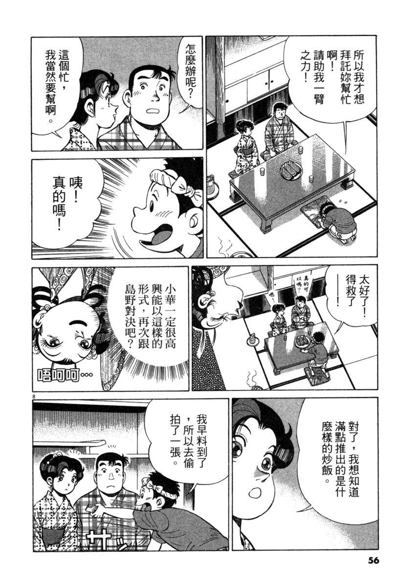 第19卷57