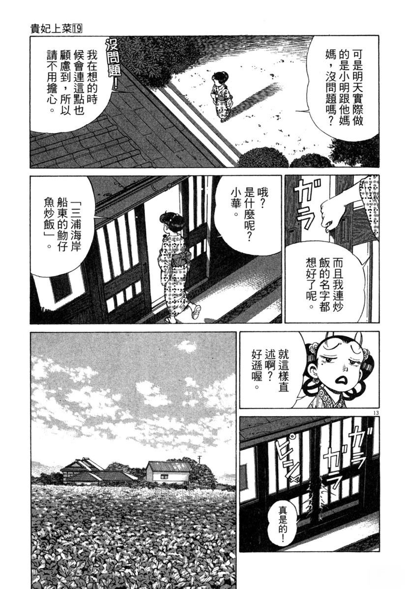 第19卷62