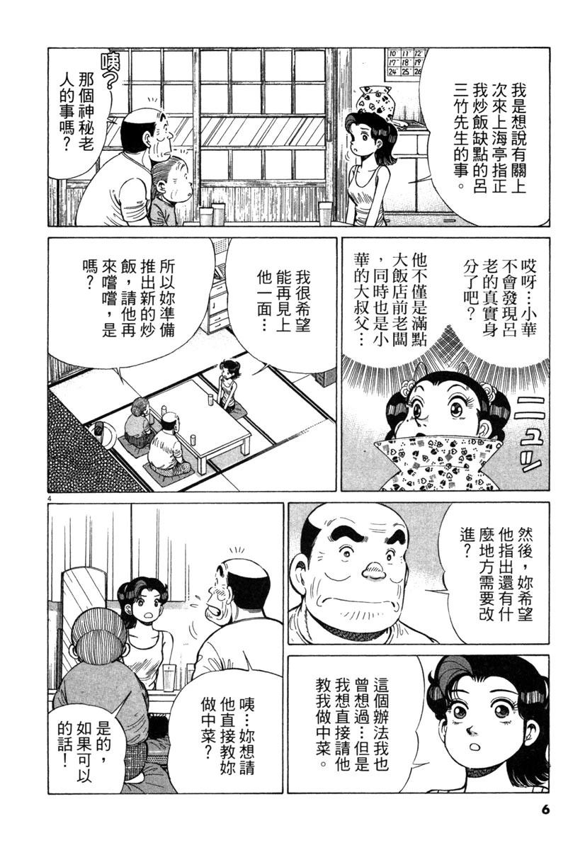 第19卷7