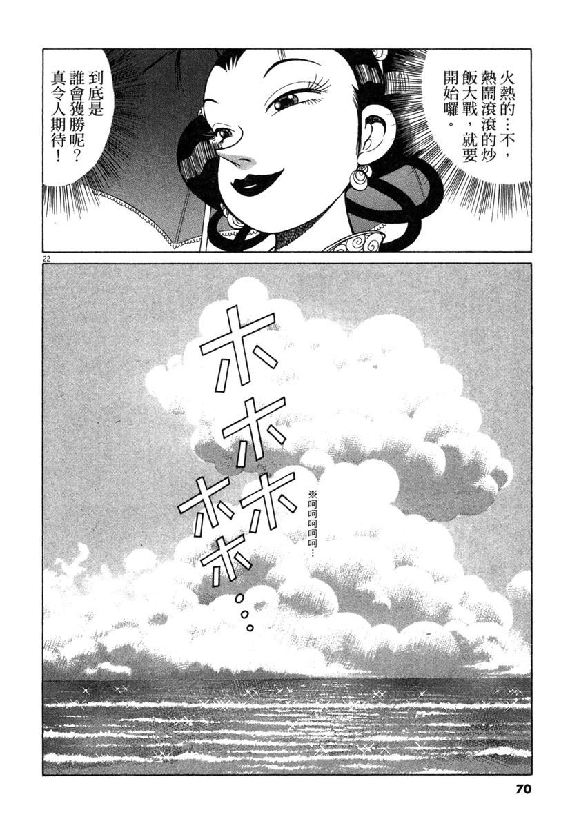 第19卷71