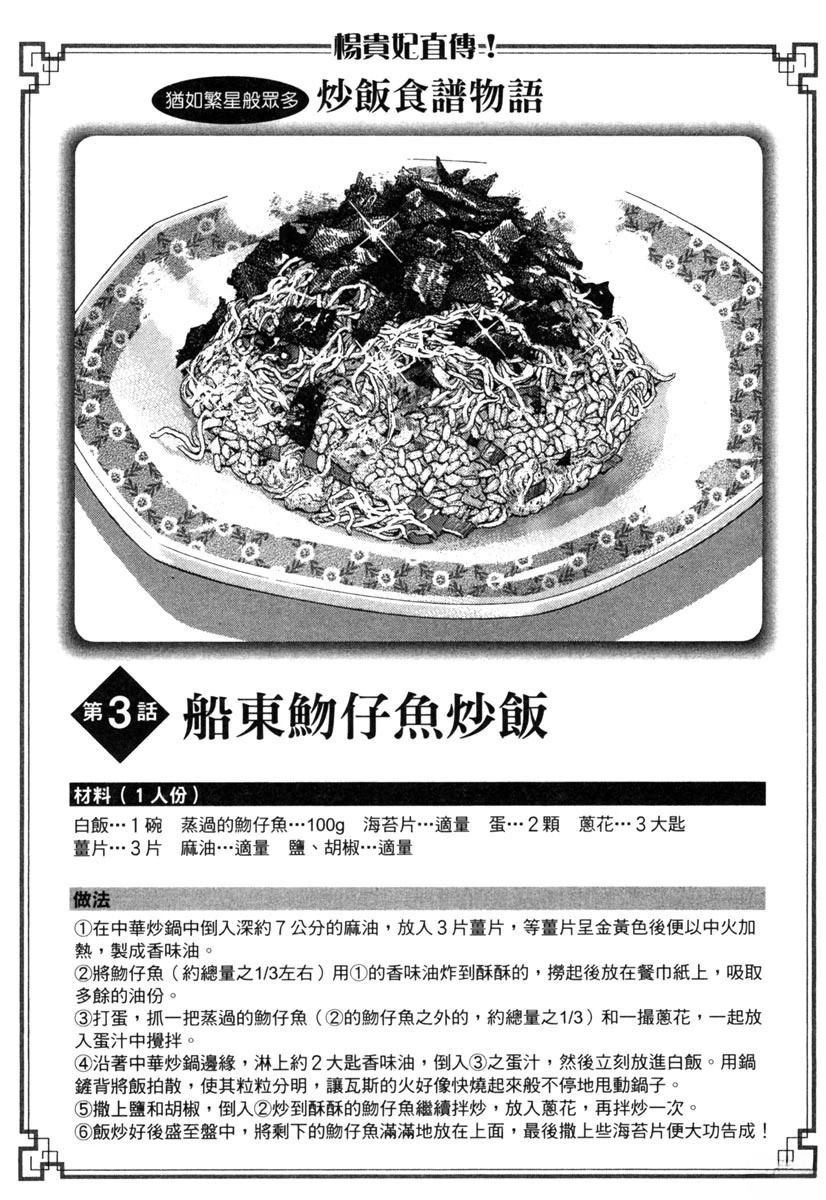 第19卷72