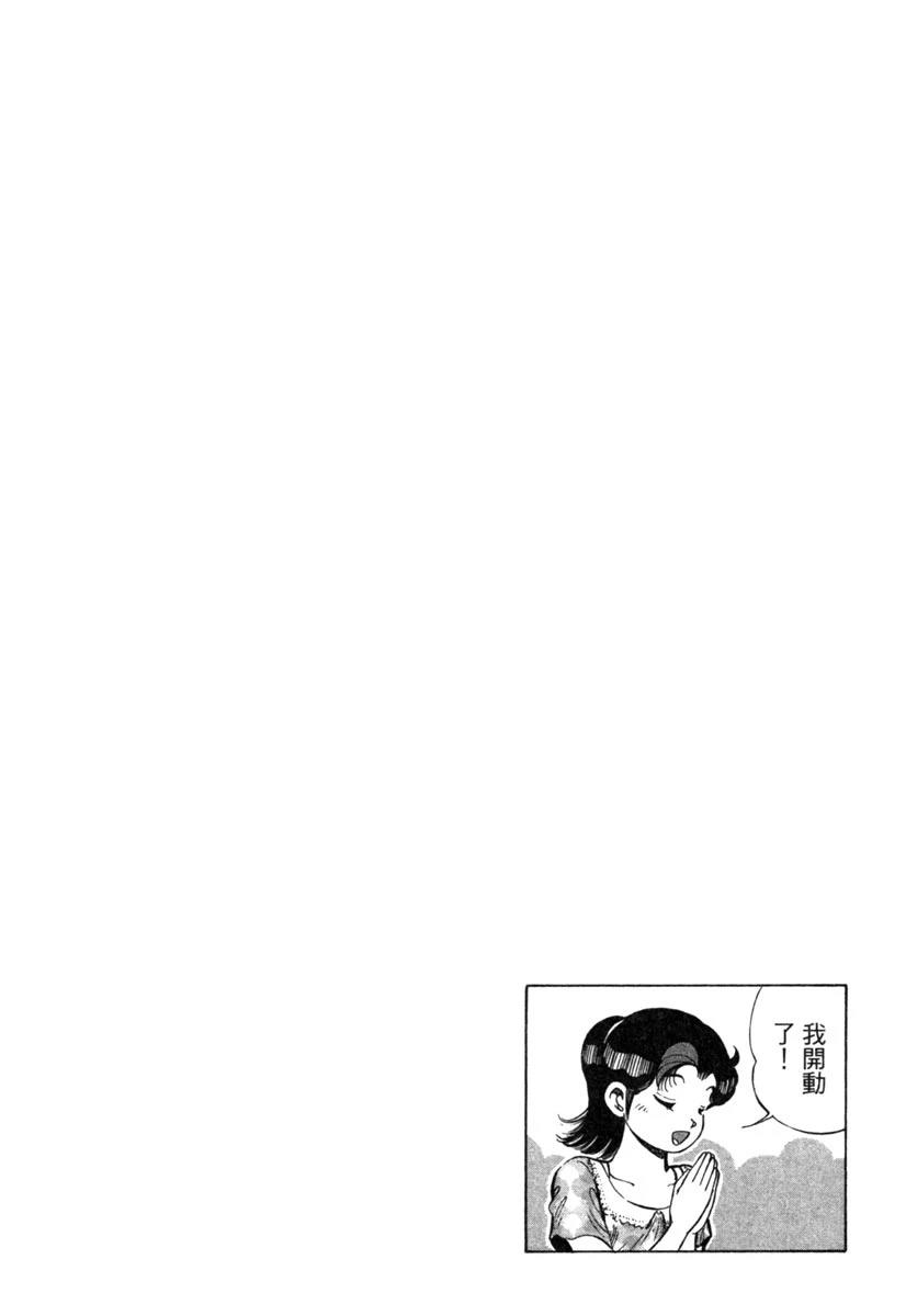 第19卷73
