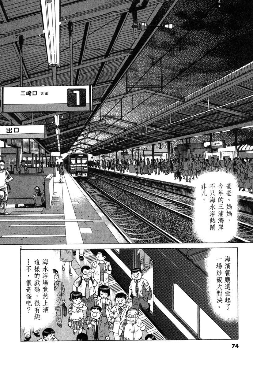 第19卷75